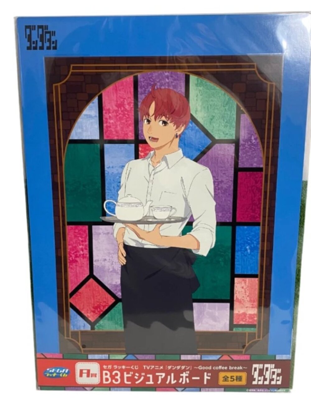 Sega Kuji Lottery Dandadan Good Coffee Break Prize A Jiji Art Board Poster NEW